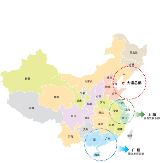 部门联络