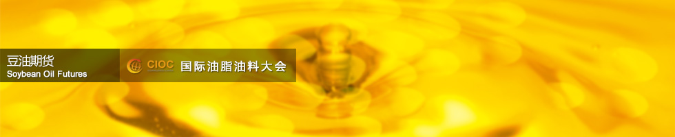 豆油
