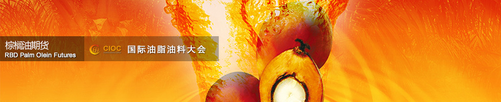 棕櫚油