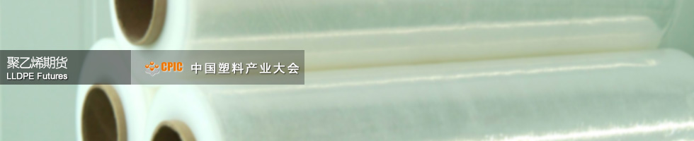 聚乙烯