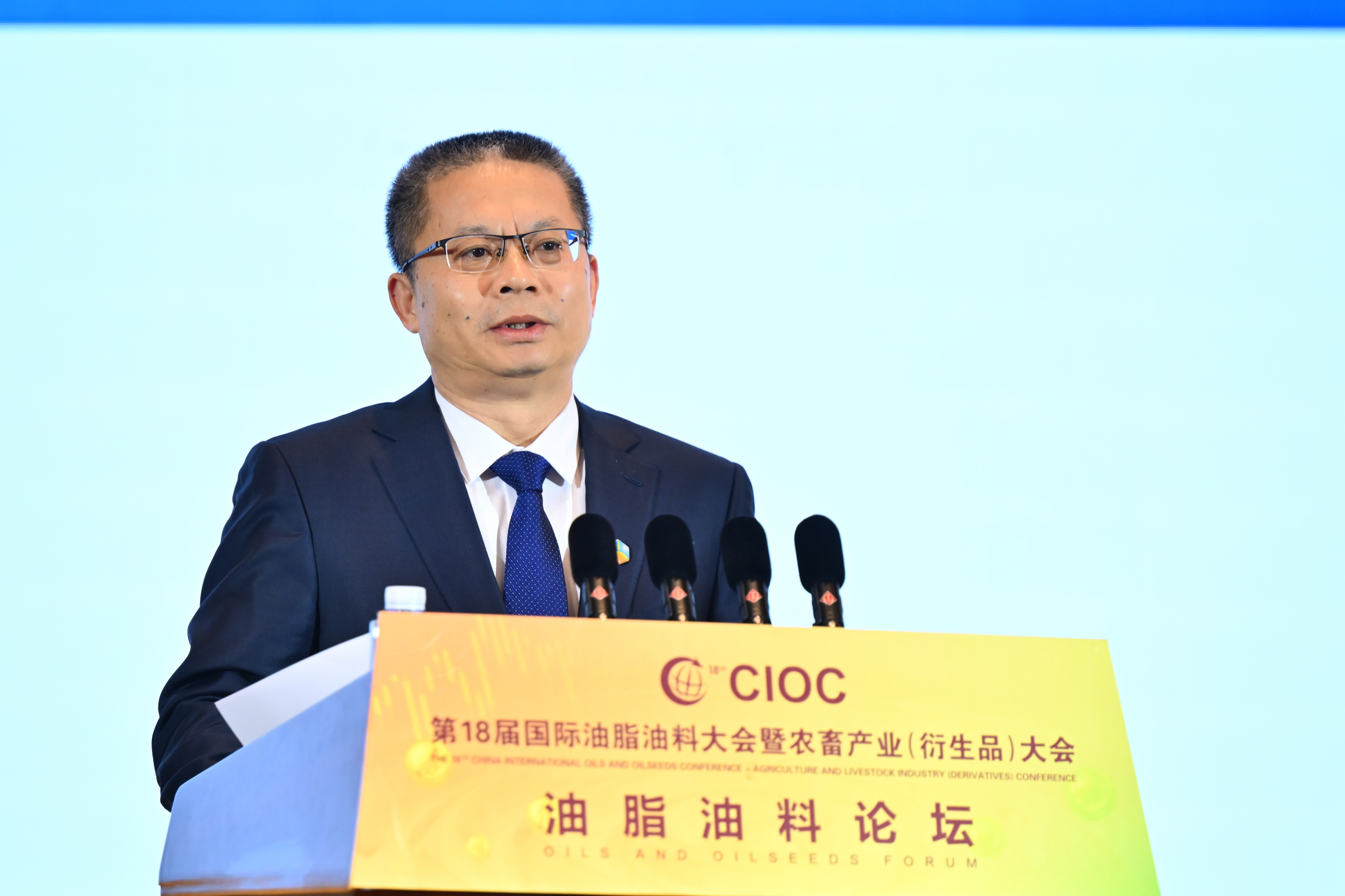 主题演讲1：中国大豆压榨企业机遇与挑战