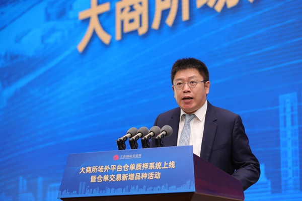 民生銀行大連分行副行長梁笑