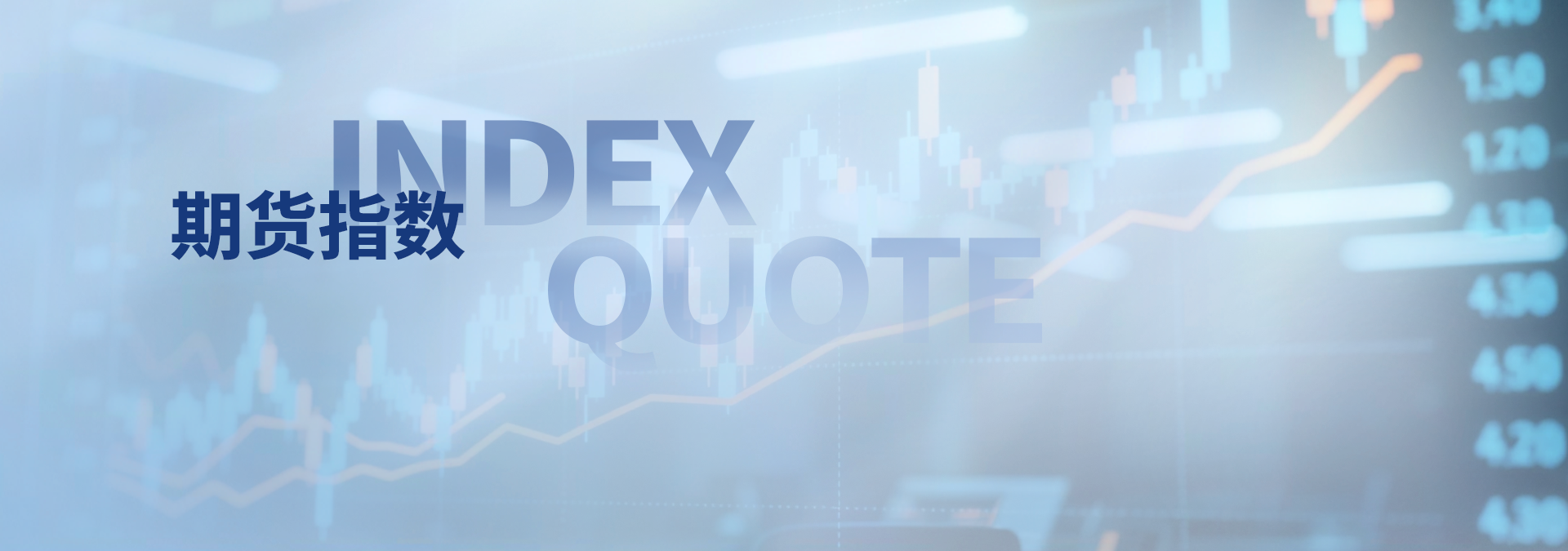 大连商品交易所