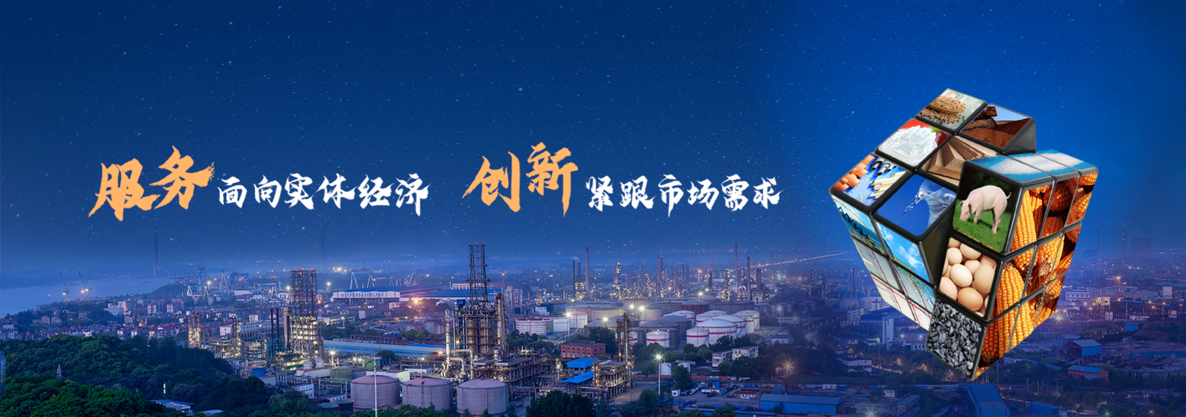 大连商品交易所